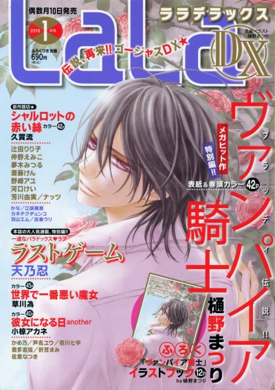 Cover of Volume #201601