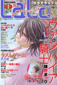 Issue #201601