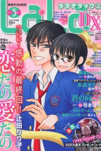 Issue #201605