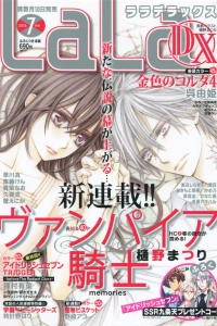 Issue #201607