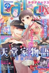 Issue #201609