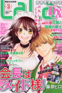 Issue #201703