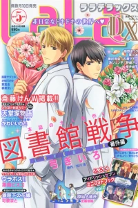 Issue #201705