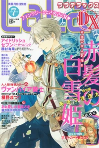 Issue #201707
