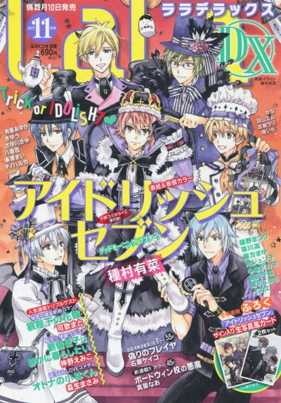 Cover of Volume #201711