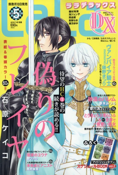 Cover of Volume #201805