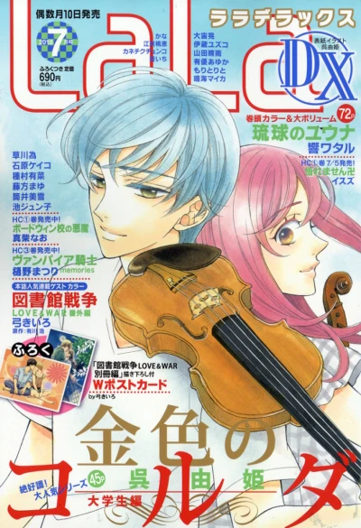 Cover of Volume #201807