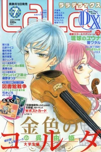 Issue #201807
