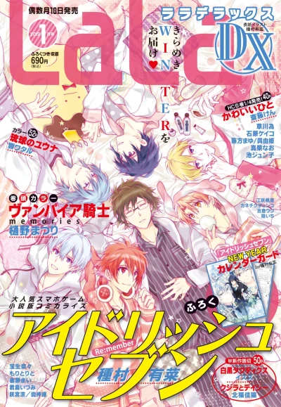 Cover of Volume #201901