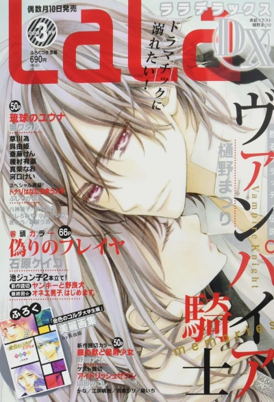 Cover of Volume #201903