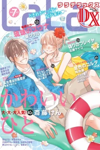 Issue #201907
