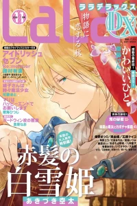 Issue #201911