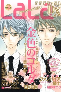 Issue #202003
