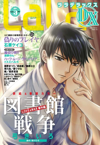 Cover of Volume #202005