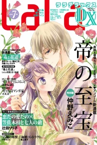 Issue #202007