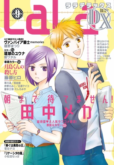 Cover of Volume #202009