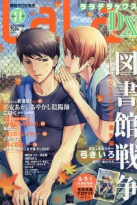 Issue #202011