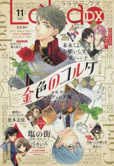 Cover of Volume #202211