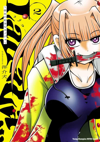 Cover of Vol. 2