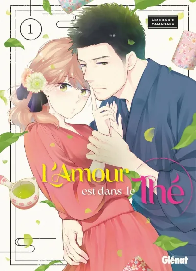 Cover of Volume #1