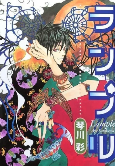 Cover of Volume #1