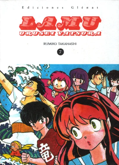 Cover of Volume #7