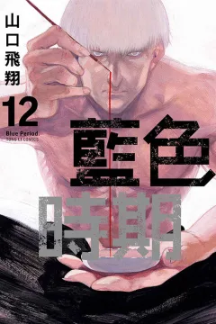 Vol. 12