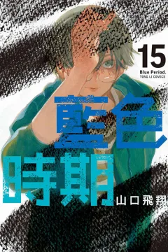 Vol. 15