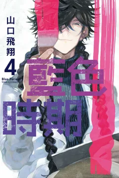 Vol. 4