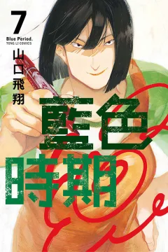 Vol. 7