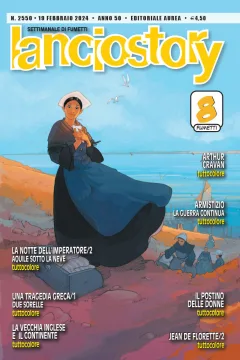 Issue #202408