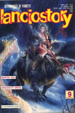 Issue #199512