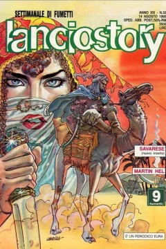 Issue #199532