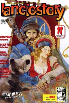Issue #201109