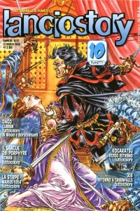 Issue #201412