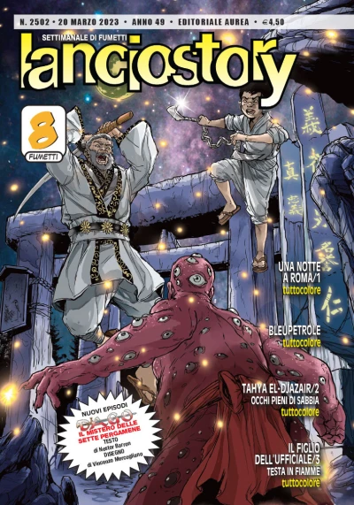 Cover of Issue #202312