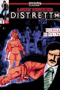 Distretto 56 3: Giungla di pietra