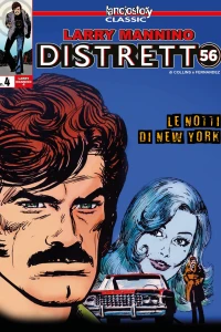 Distretto 56 4: Le notti di New York