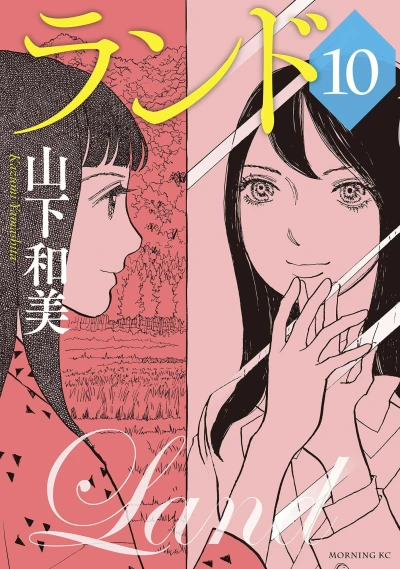 Cover of Vol. 10