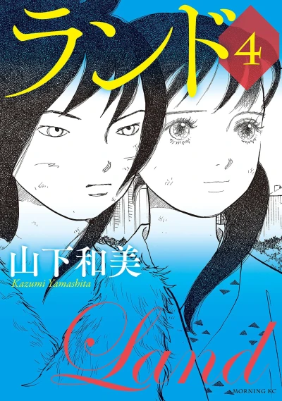 Cover of Vol. 4