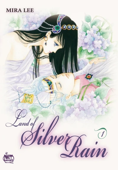 Cover of Volume #1