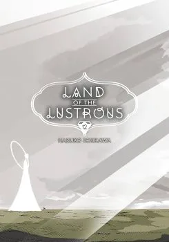 Cover of You're Just Being Used