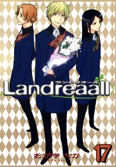 Cover of Volume 17