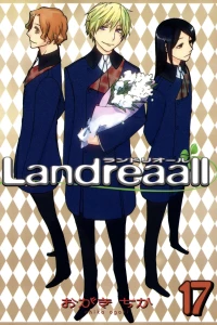 Volume 17