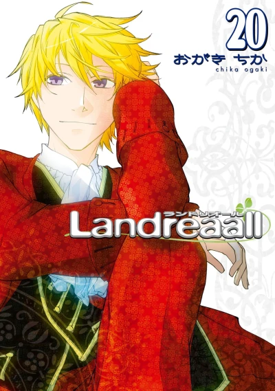 Cover of Volume 20