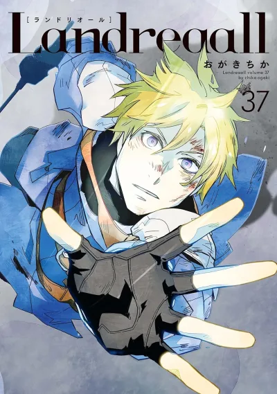 Cover of Volume 37