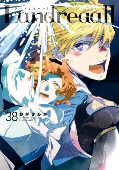 Cover of Volume 38