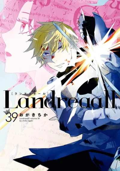 Cover of Volume 39