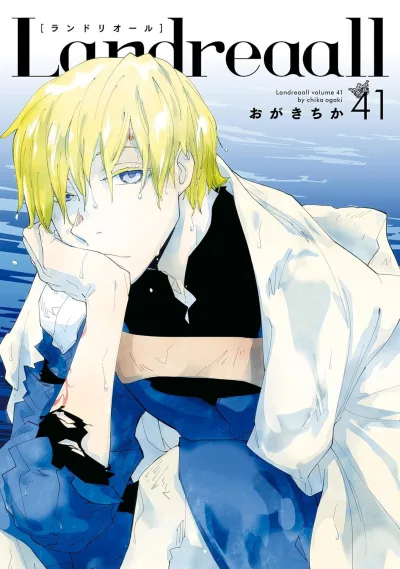 Cover of Volume 41