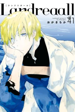 Volume 41